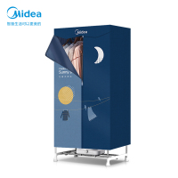美的(Midea) 干衣机HBGJ12A1/2 一机多用 两层烘衣 430L大容量 家用烘衣服烘干机  干衣机