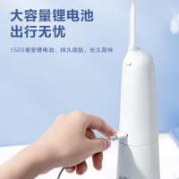 美的(Midea)冲牙器洗牙器水牙线洁牙器 家用纳米气泡智能可视洁牙仪MC-BZ0101