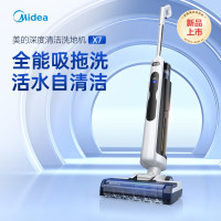 美的(Midea)洗地机X7无线智能深度清洁除菌吸尘器家用吸拖洗扫一体拖地机