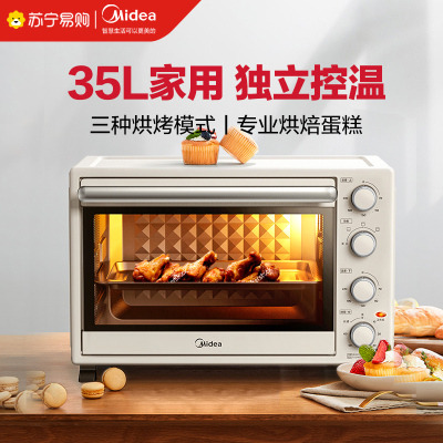 美的(Midea)电烤箱 35升家用多功能 机械式操作 独立控温 三种烘烤模式 专业烘焙蛋糕PT3540