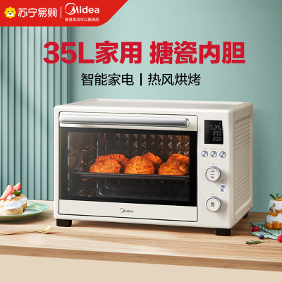 Midea/美的 PT3530W 电烤箱智能家用烘焙蛋多功能35升YU见烤箱