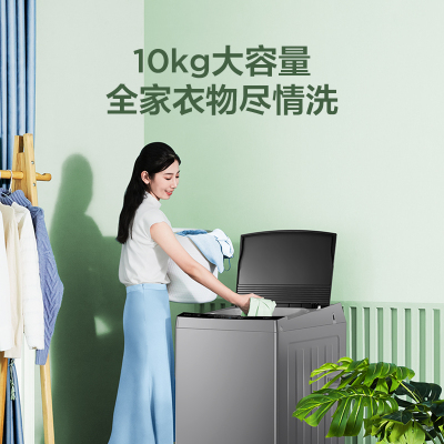 美的(Midea)波轮洗衣机全自动 10公斤kg大容量家电健康除螨洗内桶免清洗立方内桶MB100KQ5