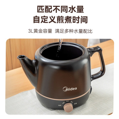 美的(Midea)养生壶中药壶3L大容量 家用多功能中医陶瓷壶电熬药锅陶瓷电砂锅MD-JYE3001