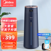 美的(Midea)空气加湿器卧室落地式家用智能婴儿大容量办公室客厅大雾量空调房增湿器 SCK-1LA80W