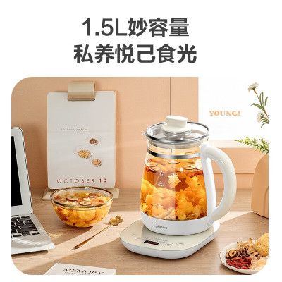 美的(Midea)智能养生壶 办公室烧水壶电热水壶 1.5L大容量煮茶壶 玻璃面板 多段控温保温煮茶器 MK-YSNC1