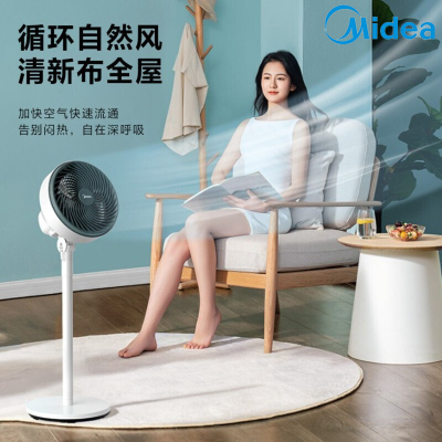 美的(Midea)风扇空气循环扇2022新款白色家用台立式省电大风力摇头落地电风扇 [FGA20VB]