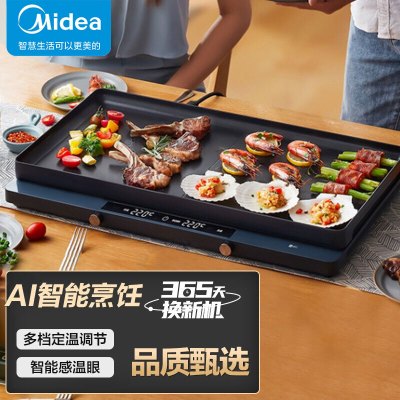 美的(Midea)DZ22W7-113电磁炉双灶家用大功率恒匀火聚餐烧烤WIFI智能带烤盘(线下同款)