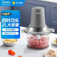 美的(Midea)绞肉机家用电动多功能料理机婴儿宝宝辅食机搅拌切菜绞馅机 MJ-JC17