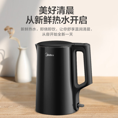 美的(Midea)电水壶SHJ1720电热水壶304不锈钢1.7L大容量暖水壶净甜开水壶自动断电烧水壶SHJ1720