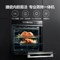 美的(Midea)Q7蒸烤箱一体机72L嵌入式蒸箱烤箱APP智能操控搪瓷内胆BS7051W