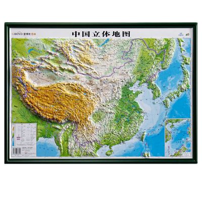 2021年正版中国世界立体地图3D凹凸地形地貌模型学生地理学习地图 中国立体地图(单张 无)