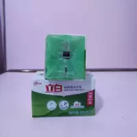 立白洗衣皂新植物洗衣皂绿色肥皂大块装 200克植物皂*4块