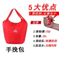 环保购物袋可折叠轻便携超市买菜包大容量防水简约单肩手提包包女 红色