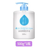 植护家用洗手液 1瓶500ml