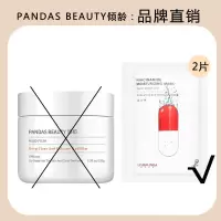 亚马逊清洁泥膜深层清洁补水淡斑收缩毛孔去黑头粉刺学生党面膜 無泥膜啊[不推荐]