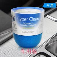 CyberClean三宝可灵 笔记本电脑键盘玩具清洁泥清理魔力软胶 天蓝色