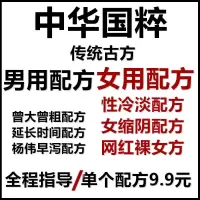 个人护理以及全身护理身体护理