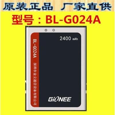 金立F100 F100A F100L电池 原装手机电池 BL-G024A电池 电板