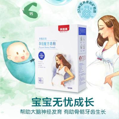 [贝因美官方店][405克]成功妈咪配方孕妇奶粉盒装含叶酸 405g 20.7月