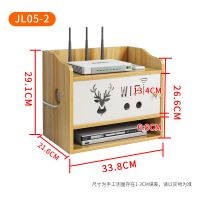 路由器收纳盒wifi猫遥控器收纳架插排电线插线板整理机顶盒置物架 jl05-2樱桃木