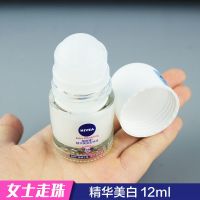 妮维雅精华爽身走珠液男女腋下护理干爽抑汗香 精华12ml