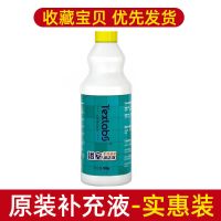 多功能浴室水垢清洁剂浴缸玻璃门瓷砖水龙头清洗神器喷剂快速去污 浴室清洁剂 补充液(不带喷头)