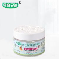 香熏防虫蚊凝胶蚊香液驱蚊神器香茅凝珠婴儿孕妇家用室内驱除蚊 透明清香(驱蚊凝胶)1瓶