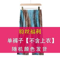 妈妈套装夏女2021新款短袖冰丝两件套中老人衣服奶奶装上衣+裤子 [粉丝福利]随机颜色发货-不可指定 XL[适合80-1