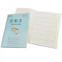 作业本批发小学生田字格本生字本拼音本一年级数学本语文本写字本 田格本 5本装[不划算]