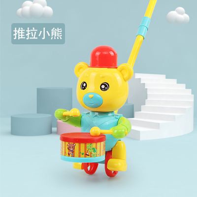 新款婴幼儿学步手推玩具大号手推打鼓动物小熊儿童推拉大象车玩具 手推打鼓熊