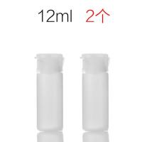 [2个装]翻盖瓶软管挤压瓶 化妆品分装瓶洗发水沐浴露乳液瓶空瓶 PE-软管挤压瓶12ml(2个)