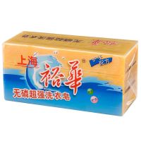 上海裕华 无磷超强洗衣皂家用老肥皂护手配方强力去污200g*3条/组 无磷超强洗衣皂200g*3块