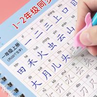 小学生练字帖1-6年级同步语文生字表凹槽魔幻练字板正楷书字帖本 送字帖专用8件套[1包] 英文字母[1本小字帖]