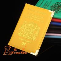英国铜脚护照夹PU护照本皮面护照套护照包机票夹 黄色