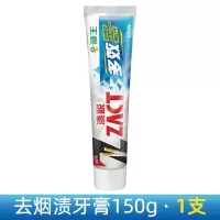 LION/狮王ZACT渍脱多效牙膏150G*2 双效牙膏祛除烟渍亮白牙齿 去烟渍牙膏150g * 1支