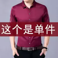 2021春秋季新款中青年长袖印花衬衫男装男士商务休闲衬衣 [单件]1101红色 M 165