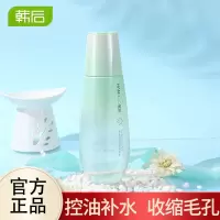 韩后爽肤水补水保湿控油收缩毛孔油皮痘肌护肤化妆品女学生