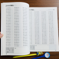 2020小学生数学口算题卡二年级上册100以内加法连加连表内乘法人教版同步数学练册算术作业本一