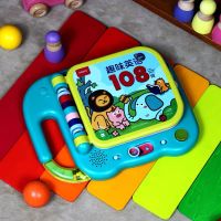 绿色 108词英语启蒙点读机100早教机幼儿有声书宝宝益智学习玩具