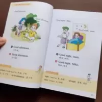 晨风童书 中国儿童天天读好书系列 英语会话300句 语言启蒙 儿童英语 早教启蒙 双语读物 [3-7岁] 小学启蒙英语会