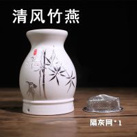 [清风竹燕]--小号 单独艾灸罐[无赠品] 艾炙盒腰腹部宫寒双层陶瓷刮痧杯艾灸罐家用多功能随身灸艾灸神器