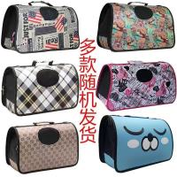 特价款随机发无套餐 标准四件套 外出便携宠物包透气猫包狗包透气夏季车载猫笼子太空舱宠物店货源