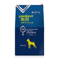 派得VIP成犬粮5kg 狗粮5kg成犬粮牛肉果蔬VIP精粮泰迪贵宾小型犬蛋黄多维犬主粮