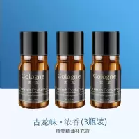 古龙精油液*3 车载香薰汽车UFO摆件车内座式高档男香薰持久除异味汽车香水用品