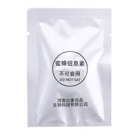 蜜蜂信息素1片(不带雾化器) 诱蜂片蜜蜂信息素水蜜蜂蜂箱野外诱蜂招蜂分蜂养蜂捕土蜂中蜂引蜂