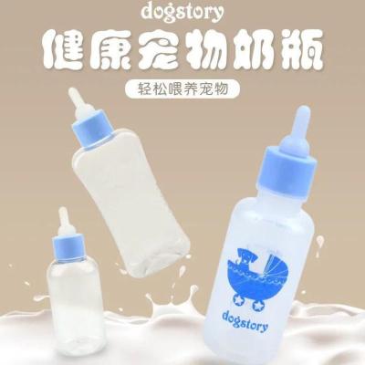 谷登羊奶粉奶瓶60ml 羊奶粉猫咪专用狗狗初生宠物小猫奶小奶狗调理肠胃孕猫奶瓶