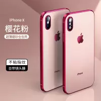 磨砂自带镜头膜[樱花粉]单壳 苹果xr[6.1寸] 苹果XR手机壳iPhonexsmax电镀磨砂x自带镜头膜xr防摔超薄