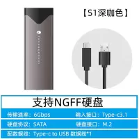 雷神NGFF固态硬盘盒 官方标配 固态移动硬盘盒M.2转usb3.1/type-c外置外接硬盘固态ssd盒子