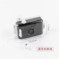 黑色白壳 复古胶卷相机ins可爱防水非一次性傻瓜相机创意学生礼物胶卷机