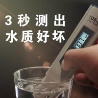 新升级版 测试笔 净水器TDS水质检测笔 测水质仪饮用水监测器家用自来水测试仪器